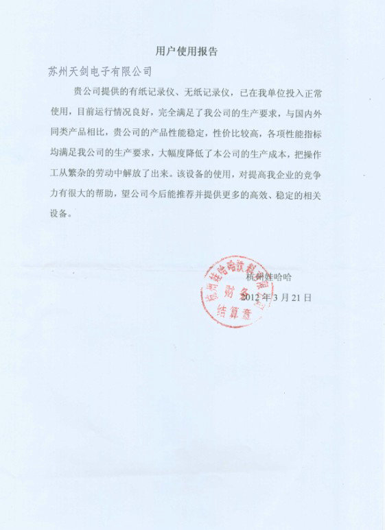 0512-65852742 0512-65852742