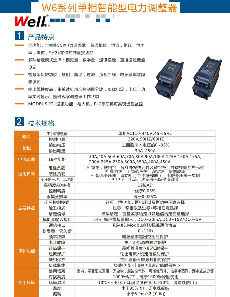 1477620338818378.jpg 0512-65852742