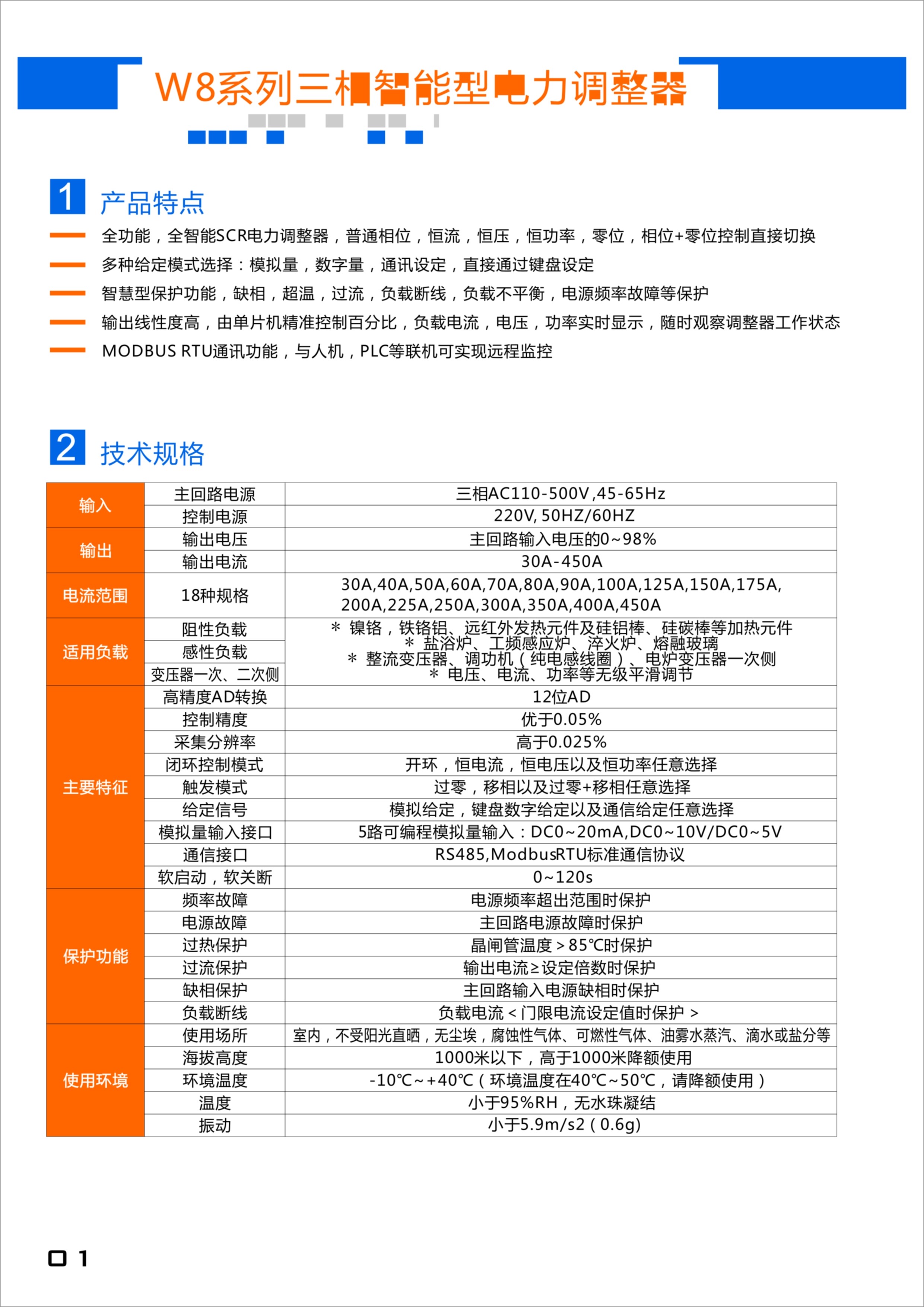 1477624783945580.jpg 0512-65852742