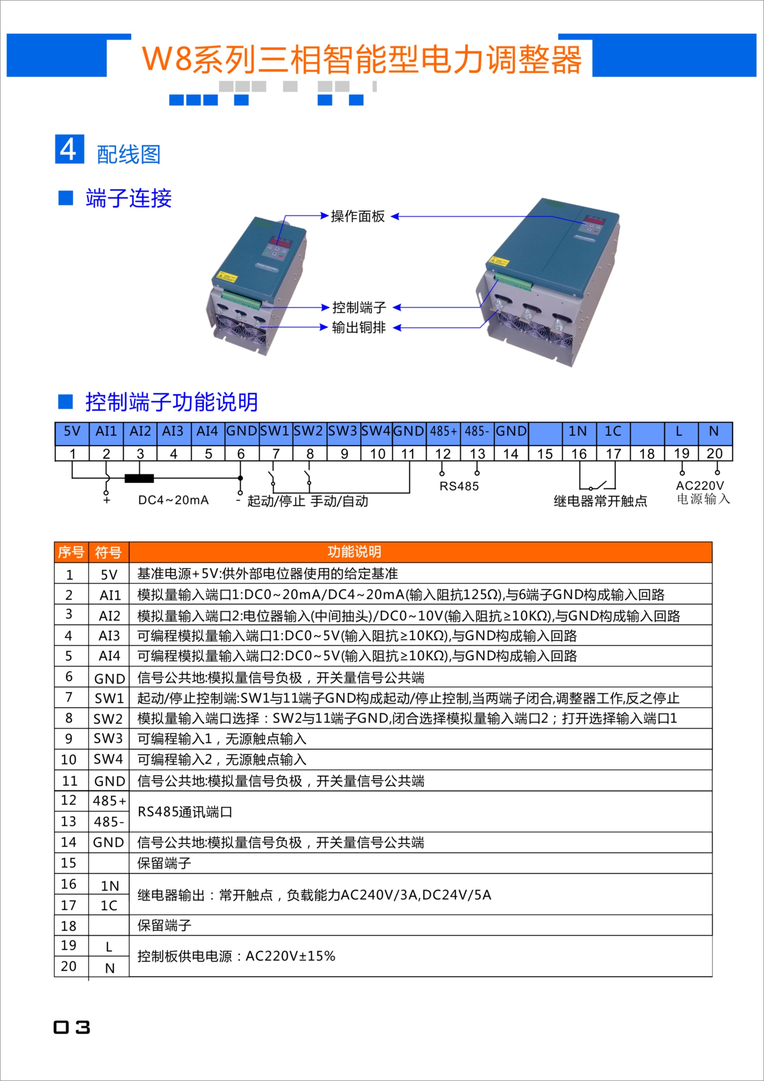 1477624785910681.jpg 0512-65852742