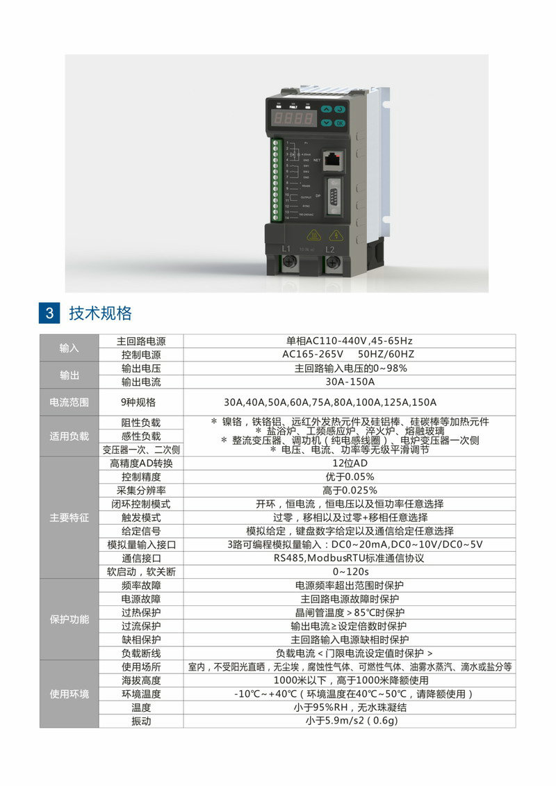 1477623818127718.jpg 0512-65852742