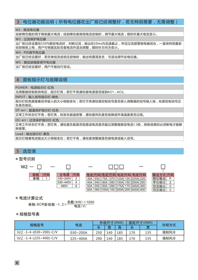 1477629792347653.jpg 0512-65852742