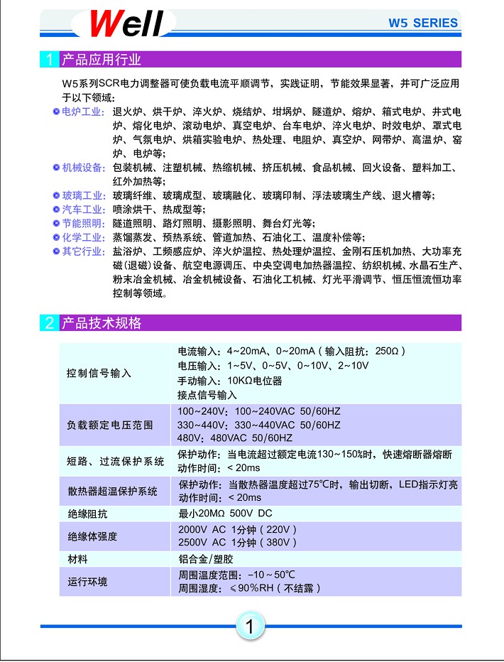 1477630890688852.jpeg 0512-65852742