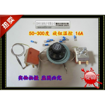 天劍優(yōu)質(zhì)溫度開關(guān)，溫控器/溫控開關(guān)機(jī)械式溫度控制器50-300度