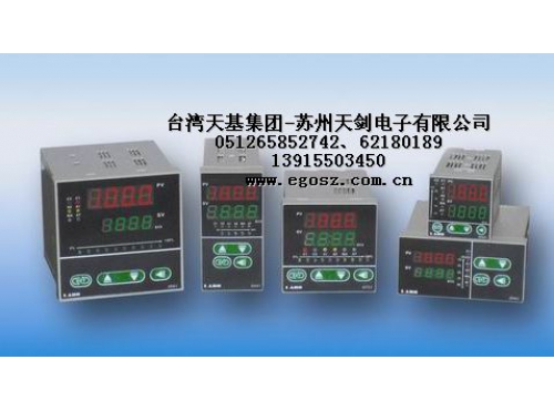 caho智能PID微電腦控制器h481，h721，h941，h961
