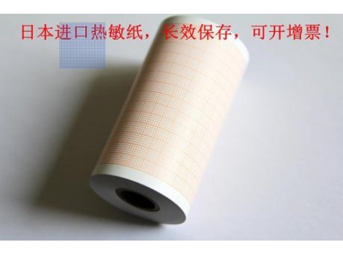 醫(yī)用熱敏打印紙
